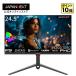 JAPANNEXT 24.5 дюймовый IPS panel 240Hz соответствует ge-ming монитор JN-IPS245G240FHDR-HP HDMI DP PIP/PBP функция подниматься и опускаться тип подставка Japan next 