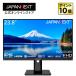 JAPANNEXT 23.8 дюймовый IPS panel установка полный HD(1920x1080) разрешение жидкокристаллический монитор JN-IPS238FHDR-C65W-HSP HDMI DP Japan next 