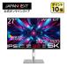 [VGP 2026 золотой .] JAPANNEXT 27 дюймовый IPS panel установка 5K(5120x2880) разрешение жидкокристаллический монитор JN-IPS275K-HSPC9 HDMI DP USB Type-C [2 год гарантия ] Japan next 