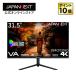 JAPANNEXT 31.5����� VA�ѥͥ���� 4K(3840x2160)������ �վ���˥��� JN-V3152UHDR-HSP HDMI DP HDR sRGB:100% DCI-P3:90% PBP/PIP��ǽ ����ѥ�ͥ�����