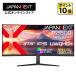 JAPANNEXT 37.5����� IPS�ѥͥ���� UWQHD�ܲ����� �Ѷʥ���ȥ�磻�ɱվ���˥��� JN-IPSC3752UWQHDPR-H-C65W HDMI DP USB ��2ǯ�ݾڡ� ����ѥ�ͥ�����