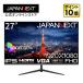 JAPANNEXT 27 дюймовый IPS panel установка полный HD(1920x1080) разрешение жидкокристаллический монитор JN-IPS271FHD HDMI VGA sRGB:100% PC монитор жидкокристаллический монитор Japan next 