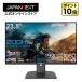 JAPANNEXT 23.8����� IPS�ѥͥ���� 200Hz�б� �ե�HD(1920x1080)������ �����ߥ󥰥�˥��� JN-IPS238G200F-C6 0.5ms(MPRT) ��2ǯ�ݾڡۥ���ѥ�ͥ�����