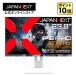 JAPANNEXT 23.8����� IPS 200Hz �ե�HD �����ߥ󥰥�˥��� JN-IPS238G200F-Camo-W ���Υ��顼�˥���ե顼����ۥ磻��(�º���)���� ��2ǯ�ݾڡ�