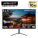 JAPANNEXT 31.5����� VA�ѥͥ���� 4K(3840x2160)������ �վ���˥��� JN-V315U-HSPC6 HDMI DP USB Type-C(����65W����) HDR ��2ǯ�ݾڡ� ����ѥ�ͥ�����