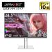 JAPANNEXT 24.5 дюймовый IPS panel установка 320Hz/1ms(MPRT) соответствует полный HD(1920x1080) разрешение ge-ming монитор JN-IPS245G320F-HSP HDR [2 год гарантия ] Japan next 
