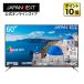 3ǯݾڥǥJAPANNEXT 60 IPSѥͥ 4K 緿վ˥ JN-IPS60UHDR-M-H3 HDMI ӥǥ/ü ͡ ѥͥ