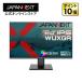 JAPANNEXT 24 IPSѥͥ WUXGA(1920x1200) վ˥ JN-IPS24WX-C6 HDMI DisplayPort USB-C(65W) 2ǯݾڡۥѥͥ