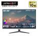 JAPANNEXT 31.5����� IPS�ѥͥ���� 4K(3840x2160)������ �վ���˥��� JN-IPS315U HDMI DP sRGB:100% DCI-P3:96% HDR400���� ��2ǯ�ݾڡ� ����ѥ�ͥ�����