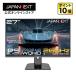 [EC сайт ограничение ]JAPANNEXT 27 дюймовый IPS BLACK panel установка 260Hz/1ms(MPRT) соответствует WQHD разрешение ge-ming монитор JN-IPSB27G260Q [2 год гарантия ] Japan next 
