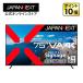 3ǯݾڥǥ JAPANNEXT 75 VAѥͥ 4K(3840x2160) 緿վ˥ JN-V750U-M-H3 HDMI ӥǥ/ ѥͥ