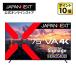 2ǯݾڥǥ JAPANNEXT 75 VAѥͥ 4K(3840x2160) 緿վ˥ JN-V750U-M HDMI ӥǥ/ ѥͥ