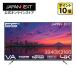 [2 год гарантия модель ] JAPANNEXT 55 дюймовый VA panel установка 4K(3840×2160) разрешение большой жидкокристаллический монитор JN-V55U-M HDMI HDR видео / звук ввод Japan next 
