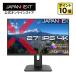 JAPANNEXT 27インチ IPSパネル搭載 4K(3840×2160)解像度 液晶モニター JN-i27U2 HDMI DP sRGB:100% DCI-P3:92% ジャパンネクスト