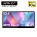 JAPANNEXT 10.1 дюймовый IPS panel установка 10 пункт мульти- Touch соответствует широкий HD разрешение мобильный монитор JN-MD-IPST101WHD miniHDMI [2 год гарантия ] Japan next 