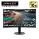 JAPANNEXT 27 дюймовый VA panel 180Hz/1ms(GTG:OD час /MPRT) соответствует WQHD(2560×1440) разрешение искривление ge-ming монитор JN-27VC180Q-HSP [2 год гарантия ] Japan next 