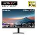 JAPANNEXT 23.8 дюймовый IPS panel установка WQHD(2560×1440) разрешение жидкокристаллический монитор JN-IPS238Q-C6 HDMI DisplayPort USB-C( максимальный 65W подача тока ) [2 год гарантия ] Japan next 