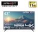 JAPANNEXT 43インチ IPSパネル搭載 4K(3840×2160)解像度 大型液晶モニター JN-IPS43U2-M HDMI ビデオ/音声入力 コンポーネント ジャパンネクスト
