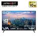 [5 год гарантия модель ]JAPANNEXT 50 дюймовый VA panel установка 4K(3840×2160) разрешение большой жидкокристаллический монитор JN-V50U-H5 HDMI DisplayPort HDR дистанционный пульт включение в покупку 
