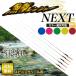 . Ranger Great . Ranger Next SP40 форель Ranger стакан удилище One-piece удилище 