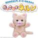 ���������� �l���� �ӂ�ӂ킱�˂� �ʂ������ ���� �y�b�g �^�J���g�~�[(TAKARA TOMY)