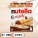 n tera Be reti печенье Be reti-nutella Bready 4 коробка 24шт.@ creamy . какао ввод лесной орех паста ввод sak считая . вафли 