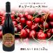 100% чистый Cherry сок 750mleten сельское хозяйство . Cherry 2kg минут использование Новая Зеландия производство не .. без добавок .. потертость аккуратный ...
