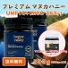  купон .20%OFF+ в подарок дополнительный подарок ограничение комплект premium manka мед UMF10+ 250g (MGO 263+) ×2 шт. комплект 500g Новая Зеландия производство мед пчела меласса 