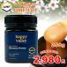  первый раз ограничение premium manka мед UMF 10+ 250g MGO 263+ Новая Зеландия производство без добавок нет пестициды не нагревание натуральный сырой мед пчела меласса honey бесплатная доставка 
