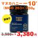  есть перевод OUTLET premium manka мед UMF10+ 250g Новая Зеландия производство honey мед пчела меласса 