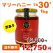  есть перевод OUTLET Marie мед TA 30+ 1,000g(1kg)manka мед . такой же здоровье .. сила! Австралия * органический одобрено мед пчела меласса бесплатная доставка 