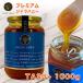  купон .20%OFF premium jala мед TA 30+ 1000g (1kg)manka мед . такой же здоровье .. сила Австралия производство не нагревание сырой мед пчела меласса 