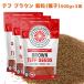 tef. шарик ( семена ) Brown 500g×3 шт BROWN TEFF SEEDS super капот gru тонн свободный низкий GI Австралия производство стерилизация settled 