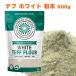 tef порошок белый 500g WHITE TEFF FLOUR super капот gru тонн свободный низкий GI Австралия производство 