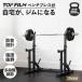  штанга подставка штанга шт. bench Press шт. bench шт. bench Press подставка штанга подставка для бытового использования .tore