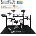  electronic drum 5 drum 3sin Pal exclusive use mat attaching CEULA folding type USB MIDI function chair attaching Japanese instructions PSE certification settled 12 months guarantee 