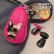  smart key case dog lovely key case key storage key ring car bike PU leather smart key pouch JM-277