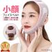  face belt lift up small face belt face band small face mask small face band two -ply .. slack correction belt .... line lady's men's man and woman use JM-336