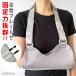  arm держатель треугольник ширина arm sling рука .. металл plate рука плечо ..gips фиксация рука подвешивание опора arm опора травма сетка левый правый двоякое применение JM-451