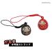 ...daruma ремешок колокольчик ... колокольчик daruma колокольчик вода кото колокольчик брелок для ключа .. предмет амулет .. удача в деньгах счастливый случай . удача дом внутри безопасность соответствие требованиям .. фэн-шуй смартфон кошелек сумка JM-465