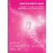 JAVA cosme гид Vol.6
