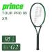  Prince Prince TOUR PRO 95 XR Tour Pro 95 XR бейсбол теннис ракетка 95 flat person дюймовый 310g TeXtremeteki Stream контроль скорость 16×19 7T40N