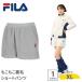 FILA filler теннис длинные брюки женский обратная сторона ворсистый .... стрейч теплоизоляция теннис одежда спорт одежда низ защищающий от холода тренировка тренировка надеты осень-зима VL2740
