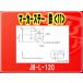 ܥܥǡѡĹ(ˡޡơ Ŵ(11)JB-L-120