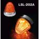 ���{�{�f�[�p�[�c�H�Ɓi���j JB LED�N���X�^���n�C�p���[�}�[�J�[ AA �u�����v �A���o�[�����Y�^�A���o�[��LSL-202A