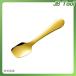  Asahi еда приятный ателье SURUN оригинальный медь мороженое ложка ( Gold ) SRN-11G