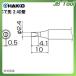  HAKKO FM-2026  T13-D24