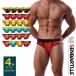  Brief 4 шт. комплект SENBARTLLEsin балка to свет вес хлопок Rollei z бикини Brief 017