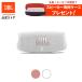 JBL official portable speaker CHARGE 5 Bluetooth Bluetooth height sound quality IP67 waterproof dustproof wireless speaker outdoor Pool Side beach limitation color 