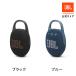 JBL���� Bluetooth �X�s�[�J�[ CLIP 5 �|�[�^�u���X�s�[�J�[ �u���[�g�D�[�X �h�� �A�E�g�h�A �J���t�� �J���r�i ���킢�� ������� �ő��12���ԍĐ� jbl �֘A�摜5